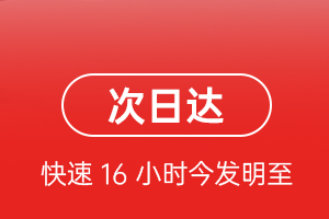 汉中城固机场邮寄航空货运 航空货运