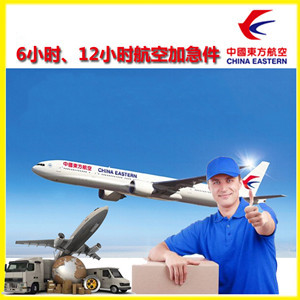 汉中城固机场邮寄公司谈空运的四大作用是什么